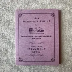 2026年最新】キスミント ジョジョの人気アイテム - メルカリ