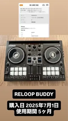 2026年最新】reloopの人気アイテム - メルカリ