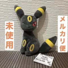 2026年最新】ポケモン ほぺぴたぬいぐるみ ブラッキーの人気アイテム