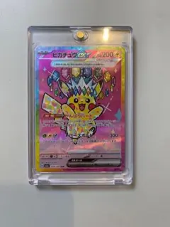 ピカチュウex SAR 超電ブレイカー 【マグネットローダー付】 - メルカリ