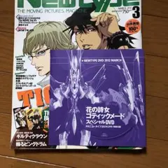 2026年最新】花の詩女 ゴティックメード dvdの人気アイテム - メルカリ