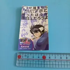 2026年最新】銀魂 非売品の人気アイテム - メルカリ