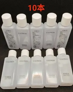 2026年最新】ハーバー化粧水の人気アイテム - メルカリ