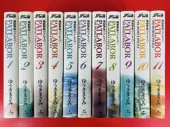 2026年最新】パトレイバー 全巻の人気アイテム - メルカリ