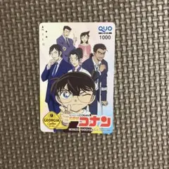 2026年最新】コナンQUOカードの人気アイテム - メルカリ