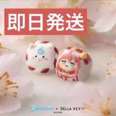 2026年最新】キーキャップ ホロライブの人気アイテム - メルカリ