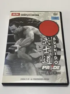 2026年最新】ヴァンダレイの人気アイテム - メルカリ