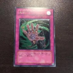 2026年最新】無効 レリーフの人気アイテム - メルカリ