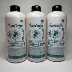 2026年最新】ベルセレージュ 入浴剤の人気アイテム - メルカリ