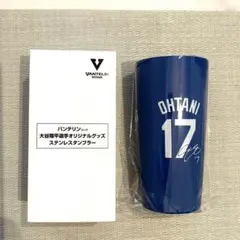2026年最新】大谷翔平タンブラーの人気アイテム - メルカリ