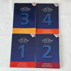 2026年最新】カランメソッド1の人気アイテム - メルカリ