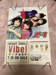 2026年最新】上戸彩 Z－1の人気アイテム - メルカリ