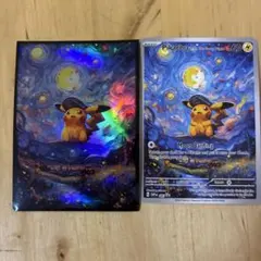 2026年最新】ゴッホ美術館 ピカチュウの人気アイテム - メルカリ