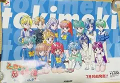 2026年最新】ポスター ときめきメモリアルの人気アイテム - メルカリ