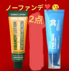 2026年最新】ビバンクエントマンカの人気アイテム - メルカリ