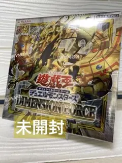 2026年最新】遊戯王 ディメンションフォース パックの人気アイテム