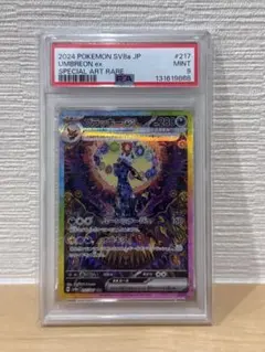 2026年最新】ブラッキーEX sar psa9の人気アイテム - メルカリ