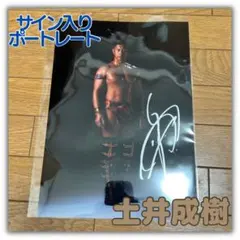 2026年最新】ドラゴンゲート 直筆の人気アイテム - メルカリ