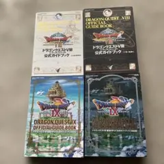 2026年最新】ドラクエ4の人気アイテム - メルカリ