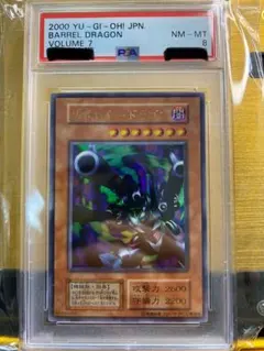 2026年最新】リボルバードラゴン psa10の人気アイテム - メルカリ