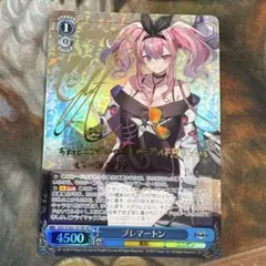 2026年最新】ブレマートン サインの人気アイテム - メルカリ