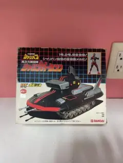 2026年最新】シャリンガータンクの人気アイテム - メルカリ