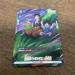 ブルマ 孫悟空 少年期 SR 漫画ブースタSB01-057 パラレル - メルカリ