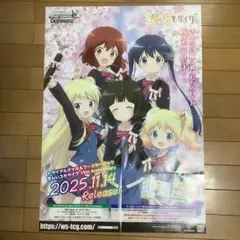 2026年最新】きんいろモザイクの人気アイテム - メルカリ