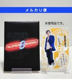 2026年最新】superjunior アクリルスタンドの人気アイテム - メルカリ