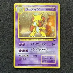 2026年最新】通信進化キャンペーンの人気アイテム - メルカリ