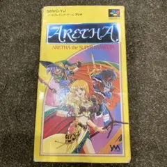 2026年最新】アレサ SFCの人気アイテム - メルカリ