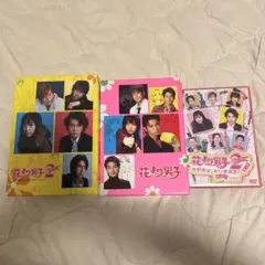 2026年最新】花より男子 dvdの人気アイテム - メルカリ