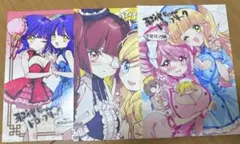 2026年最新】福のれん 新刊セットの人気アイテム - メルカリ