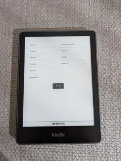 2026年最新】kindle paperwhite 11世代 広告なしの人気アイテム - メルカリ