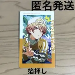 2026年最新】プロセカ エピカ 箔押し 司の人気アイテム - メルカリ