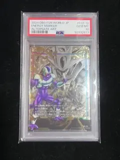 2026年最新】クウラ エナジーマーカー psaの人気アイテム - メルカリ