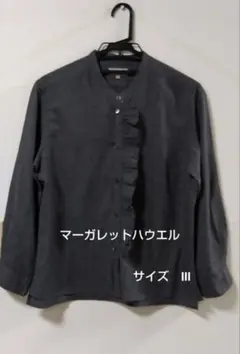 2026年最新】マーガレットハウエル フリル ブラウスの人気アイテム