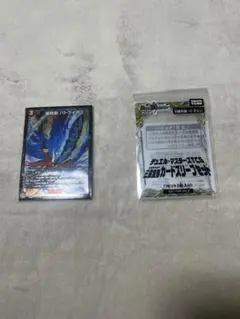 2026年最新】爆熱剣バトライ刃の人気アイテム - メルカリ