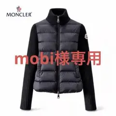 2026年最新】モンクレール ハイブリッドダウンの人気アイテム - メルカリ