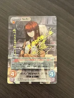 2026年最新】牧瀬 ヴァイスの人気アイテム - メルカリ