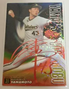 2026年最新】山本由伸カード赤箔の人気アイテム - メルカリ