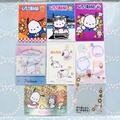 2026年最新】サンリオコレクターズカードの人気アイテム - メルカリ