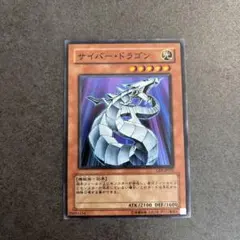 2026年最新】サイバードラゴン レリーフの人気アイテム - メルカリ