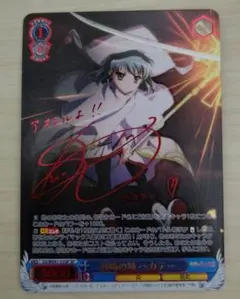 2026年最新】ヘカテー サインの人気アイテム - メルカリ