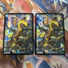 2026年最新】5000vt 2枚の人気アイテム - メルカリ