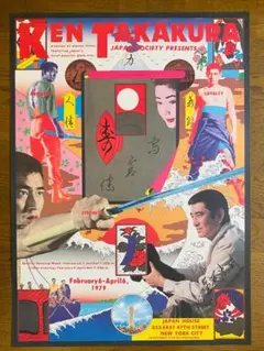 2026年最新】横尾忠則 ポスターの人気アイテム - メルカリ