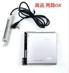 2026年最新】mz rh1の人気アイテム - メルカリ