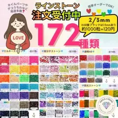 2026年最新】プロフご確認下さいの人気アイテム - メルカリ