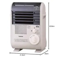 2026年最新】風暖 iwataniの人気アイテム - メルカリ