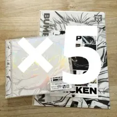 2026年最新】bump of chicken シリアルコードの人気アイテム - メルカリ